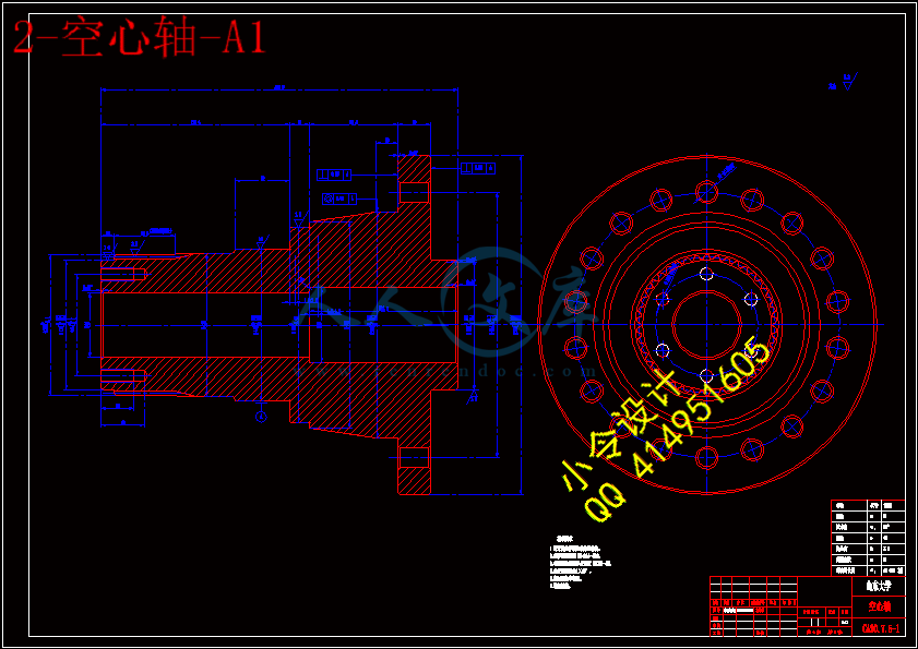 2-空心轴-A1.gif