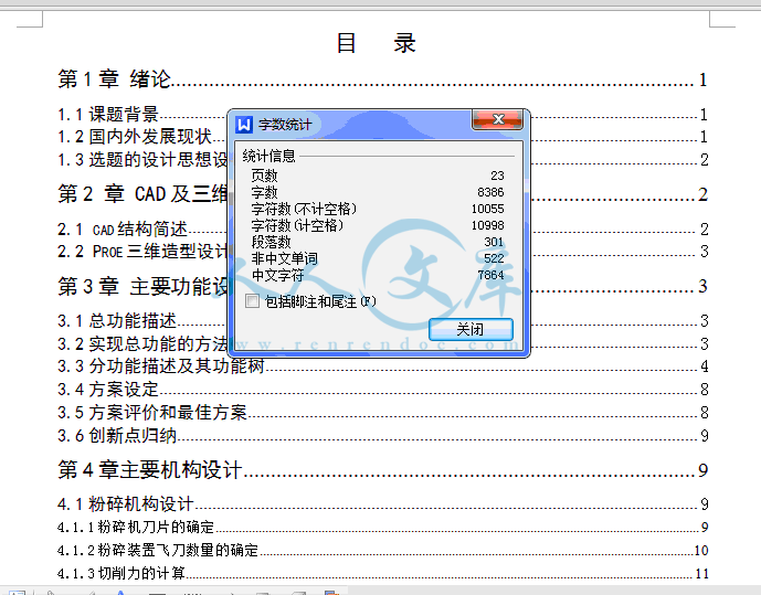 QQ截图20150527143327.gif