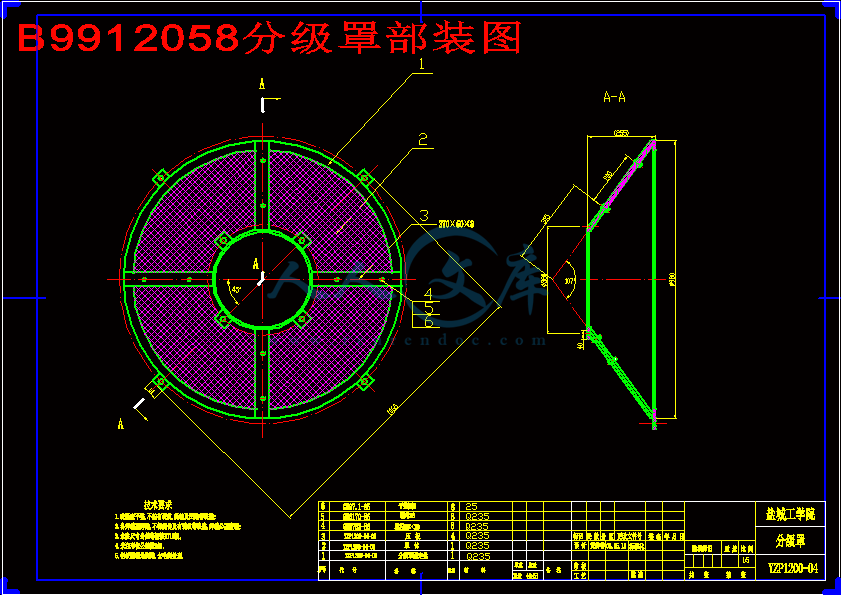 B9912058分级罩部装图.gif