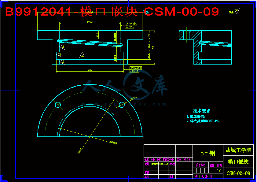 B9912041-模口嵌块-CSM-00-09.gif