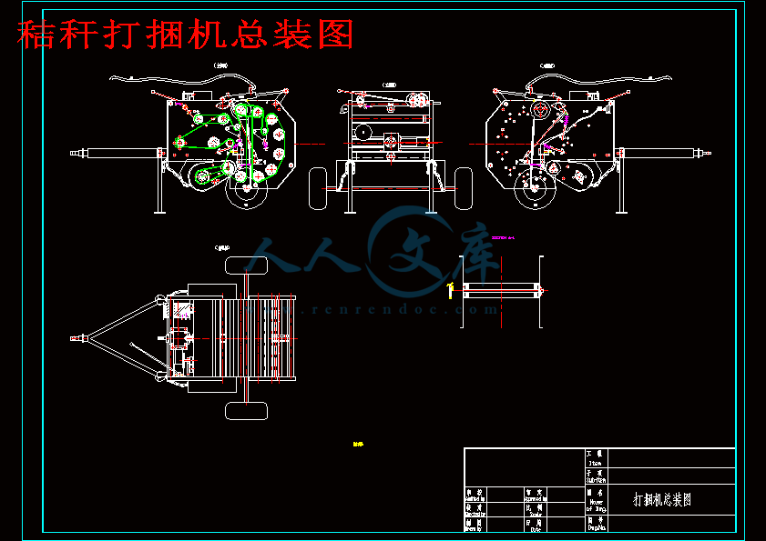 秸秆打捆机总装图.gif