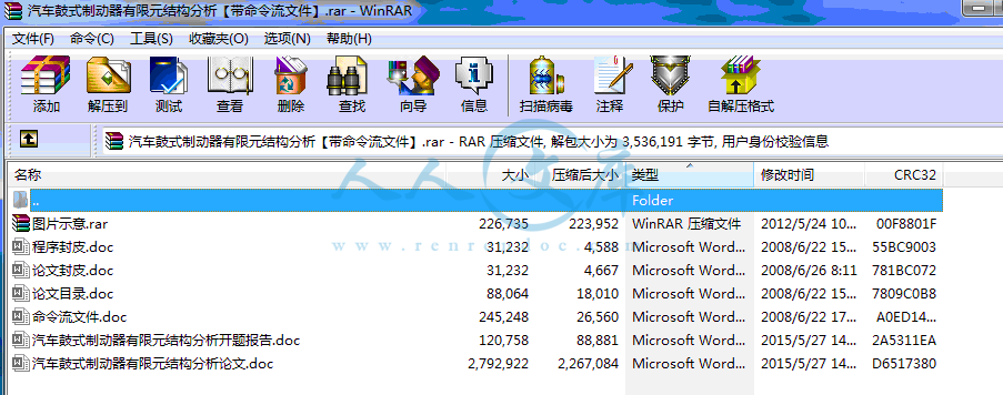 全部文件.gif