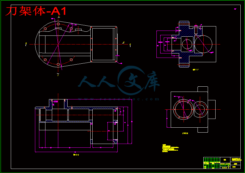 刀架体-A1.gif