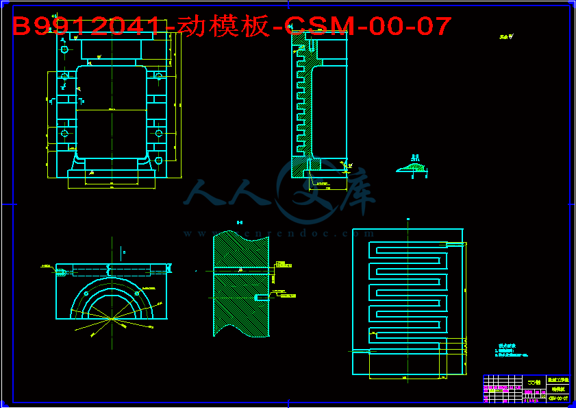B9912041-动模板-CSM-00-07.gif