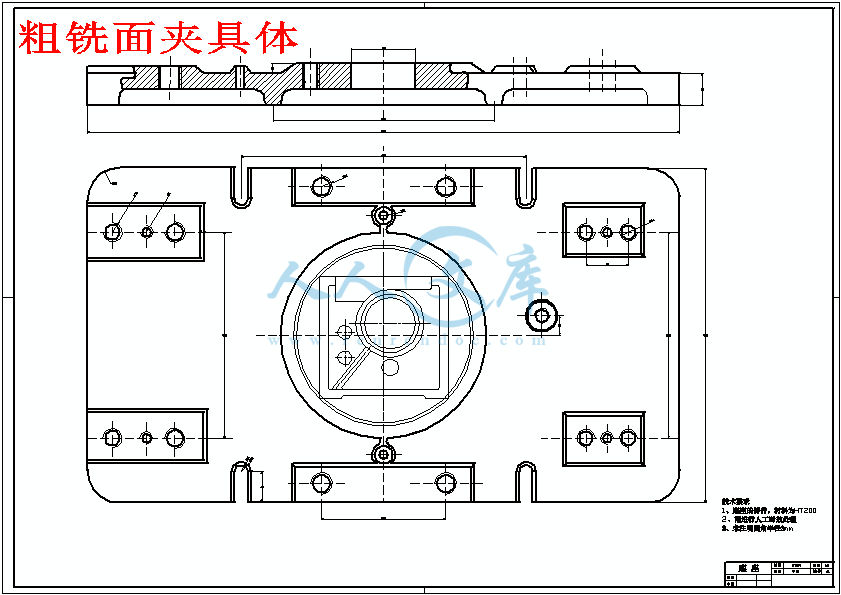 粗铣面夹具体.gif