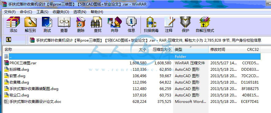 全部文件.gif