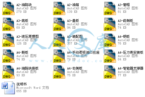 内容简介.gif