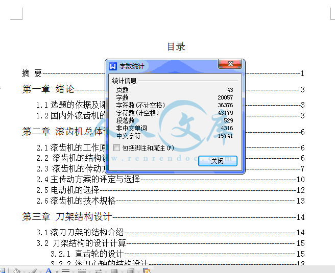 QQ截图20150527135107.gif