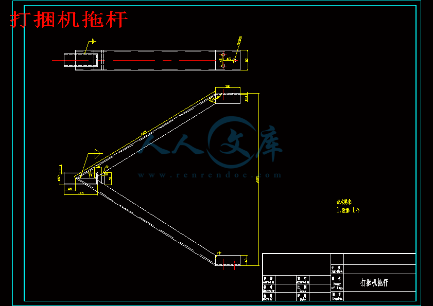 打捆机拖杆.gif