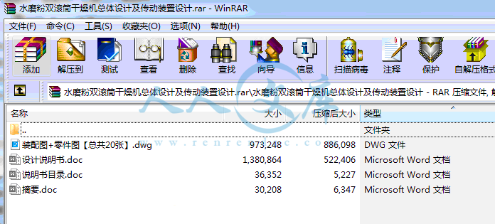全部文件.gif