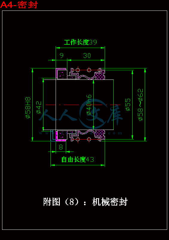 A4-密封.gif
