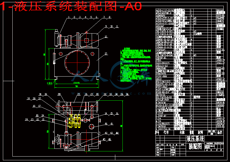 1-液压系统装配图-A0.gif