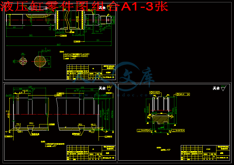 液压缸零件图组合A1-3张.gif