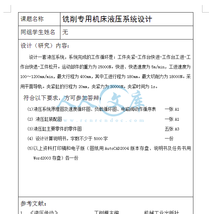参数.gif