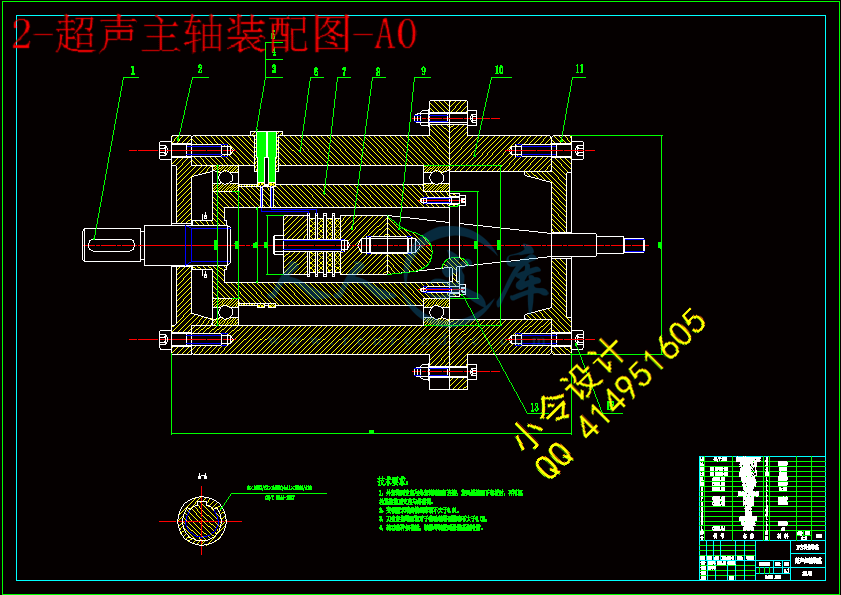 2-超声主轴装配图-A0.gif