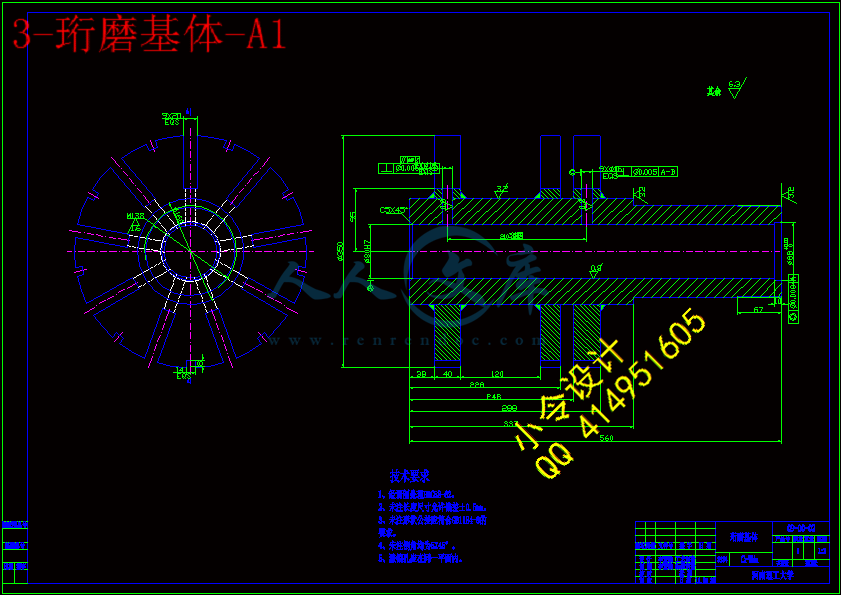 3-珩磨基体-A1.gif