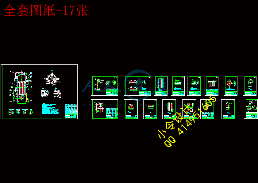 全套图纸-17张.gif