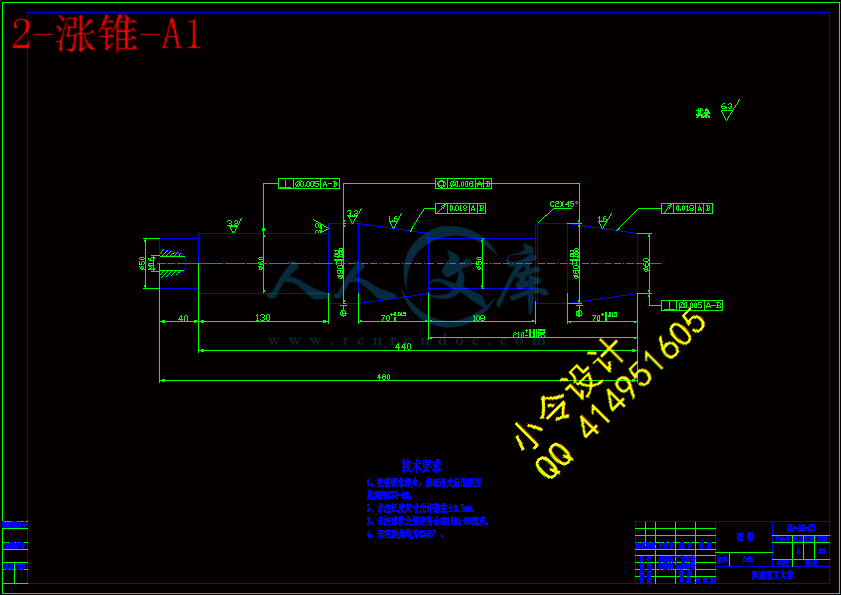 2-涨锥-A1.gif