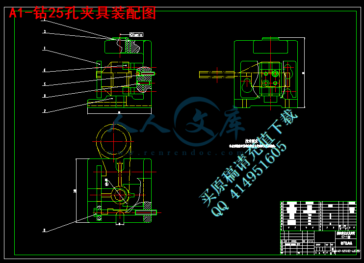 A1-钻25孔夹具装配图.gif