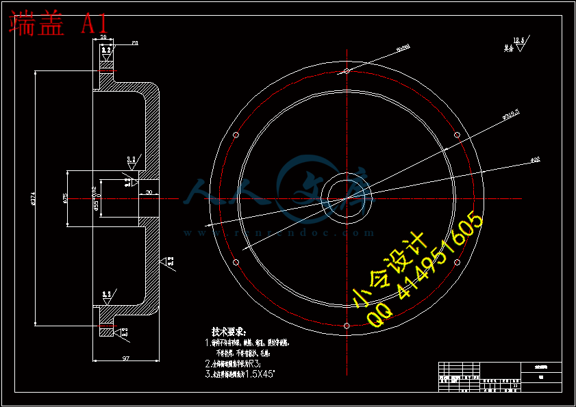 端盖 A1.gif