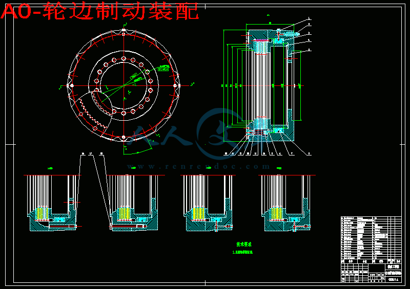 A0-轮边制动装配.gif