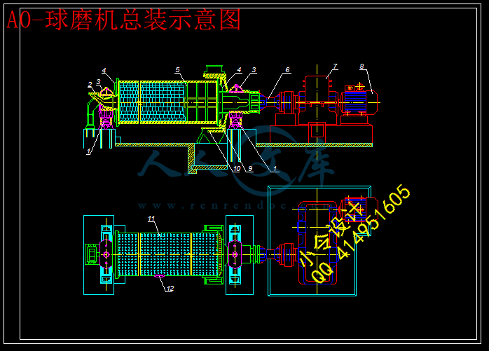 A0-球磨机总装示意图.gif