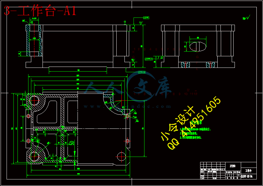 3-工作台-A1.gif