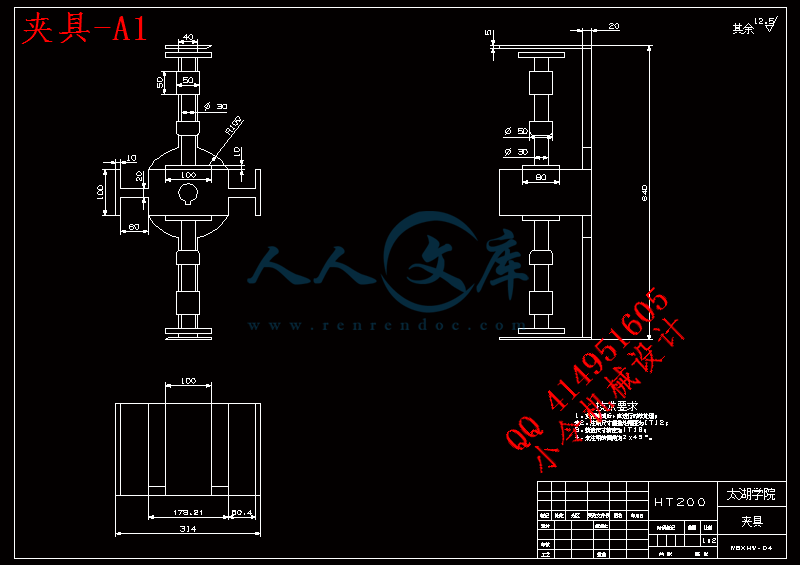 夹具-A1.gif