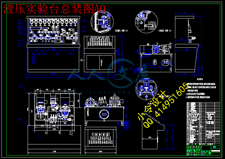 液压实验台总装图A0.gif