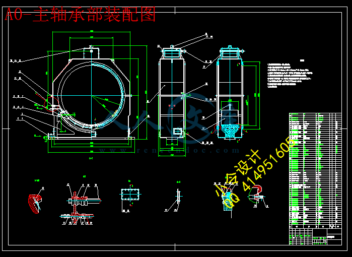 A0-主轴承部装配图.gif