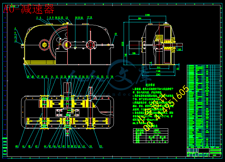 A0-减速器.gif