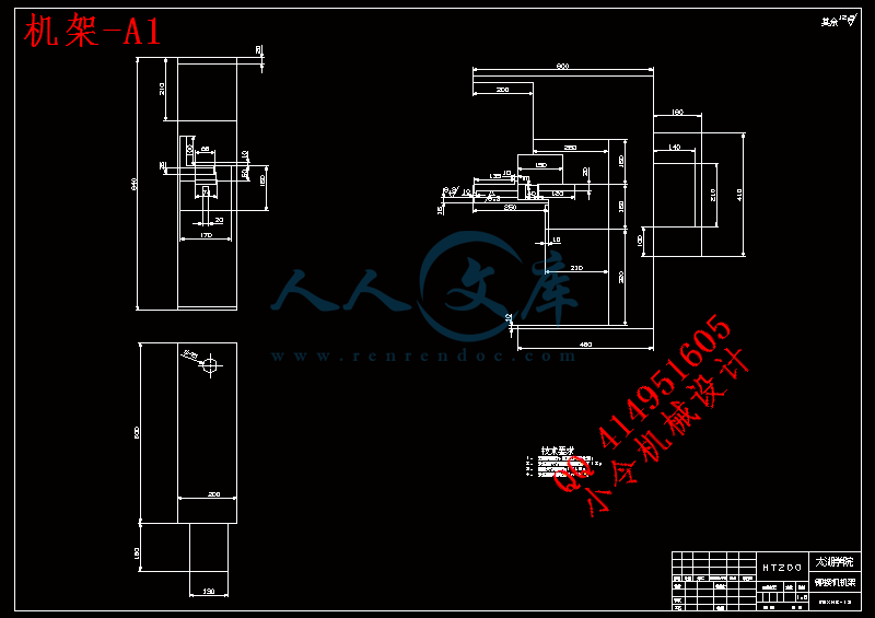 机架-A1.gif