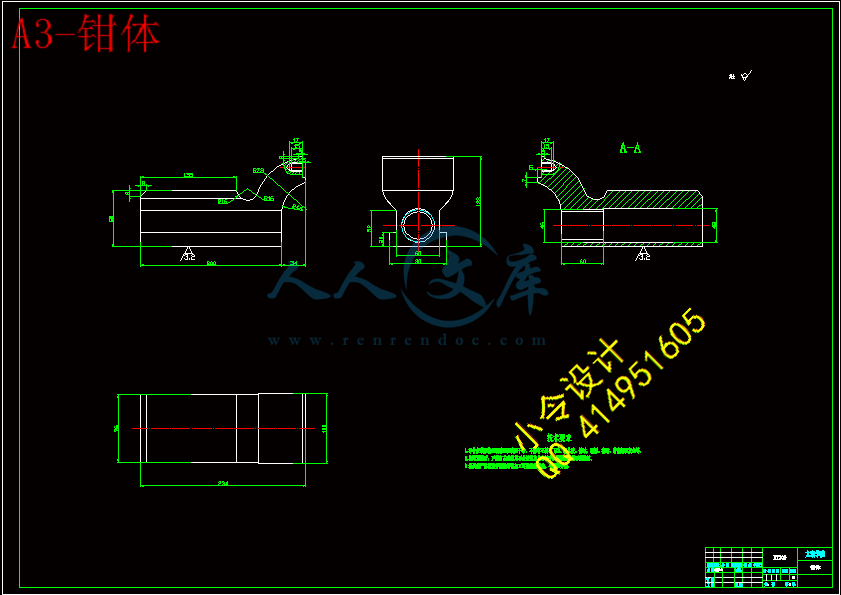 A3-钳体.gif