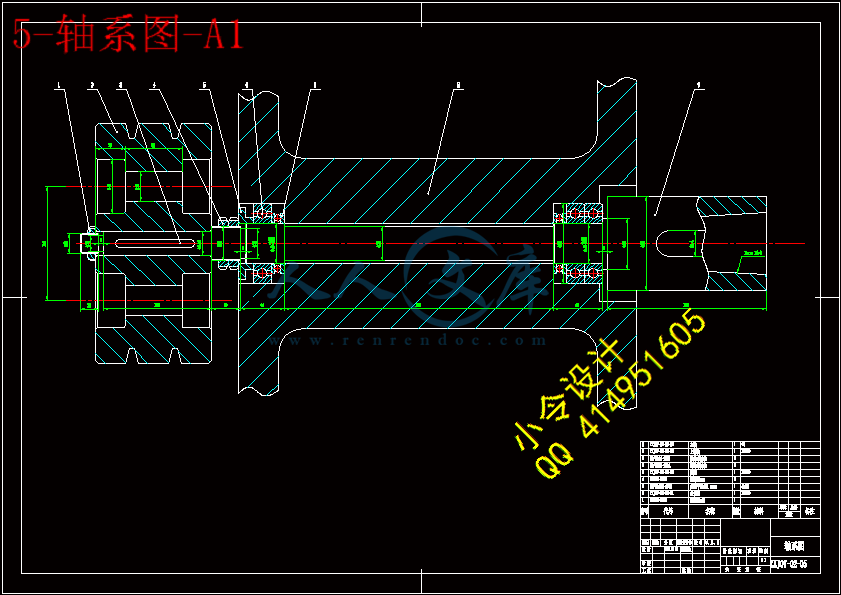 5-轴系图-A1.gif