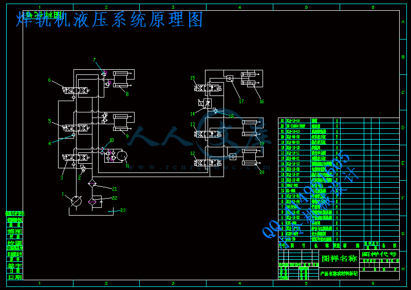 焊轨机液压系统原理图.gif