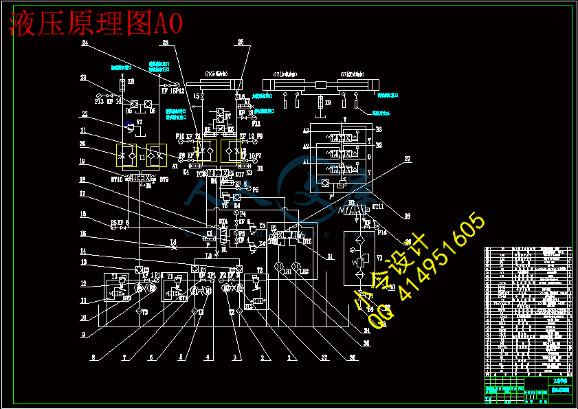 液压原理图A0.gif