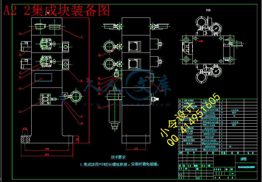 A2 2集成块装备图.gif