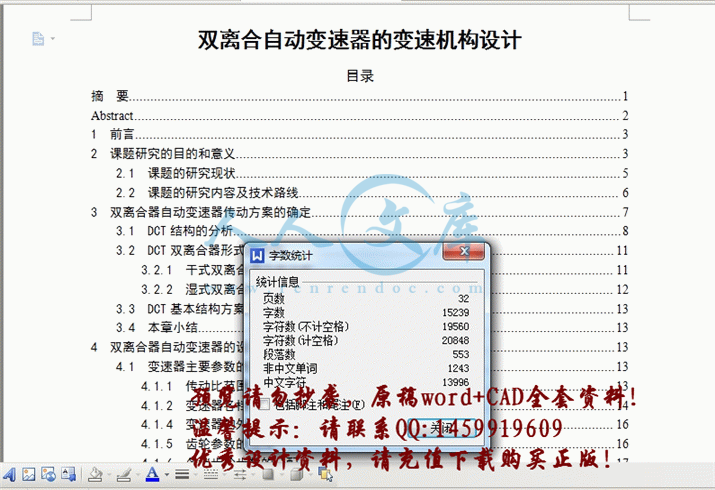360桌面截图20150531162429.gif