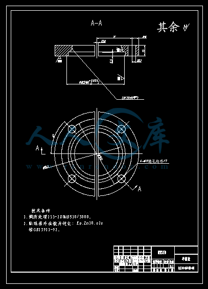 A2-半圆盘.gif