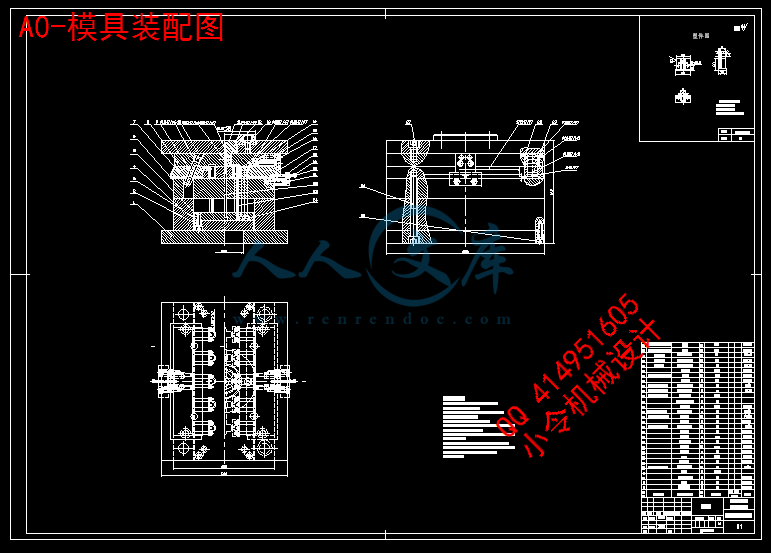A0-模具装配图.gif