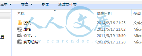 QQ截图20150602145539.gif