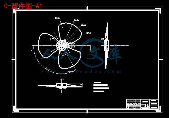 0-塑件图-A1.jpg