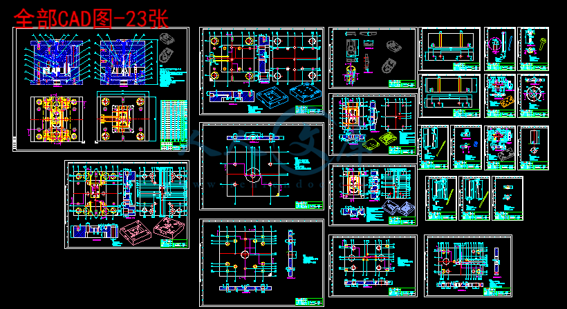 全部CAD图-23张.gif