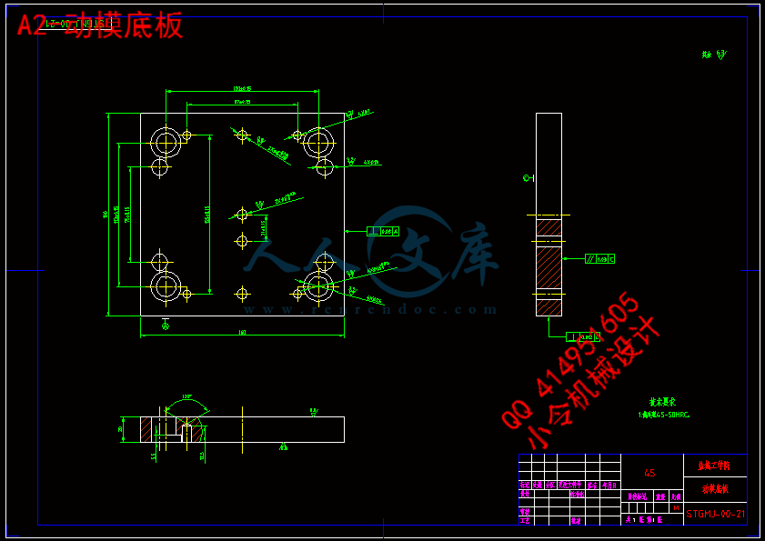 A2-动模底板.gif