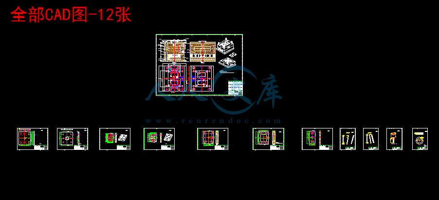 全部CAD图-12张.gif