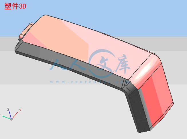 塑件3D.gif