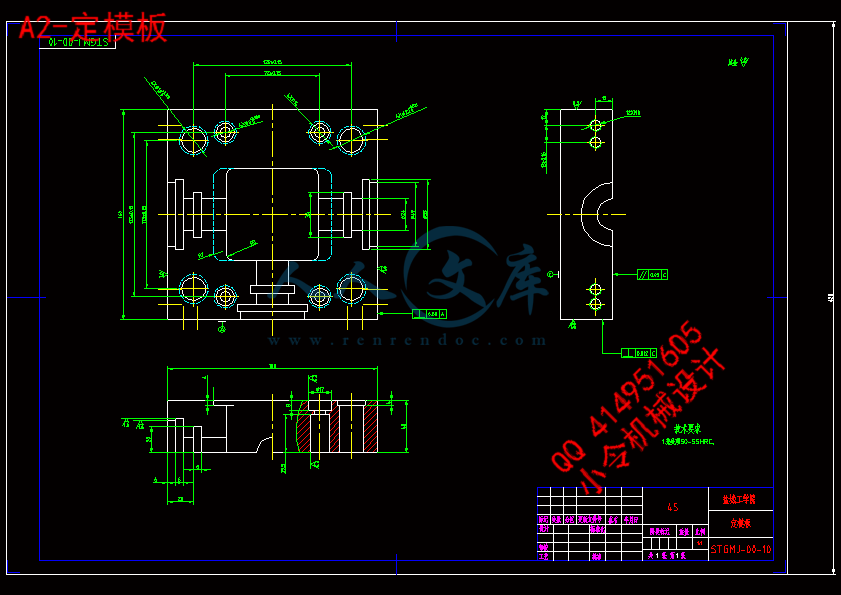 A2-定模板.gif