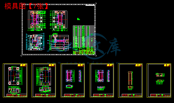 模具图【7张】.gif