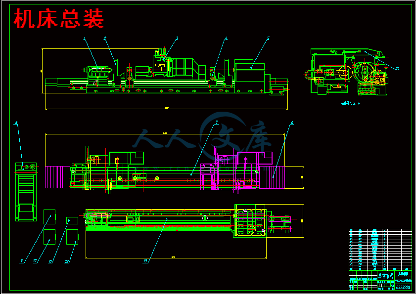机床总装.gif