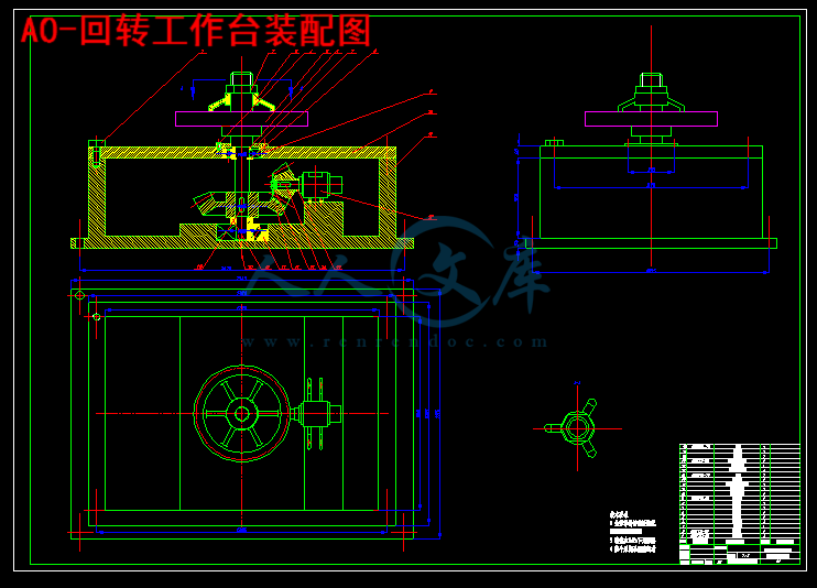 A0-回转工作台装配图.gif